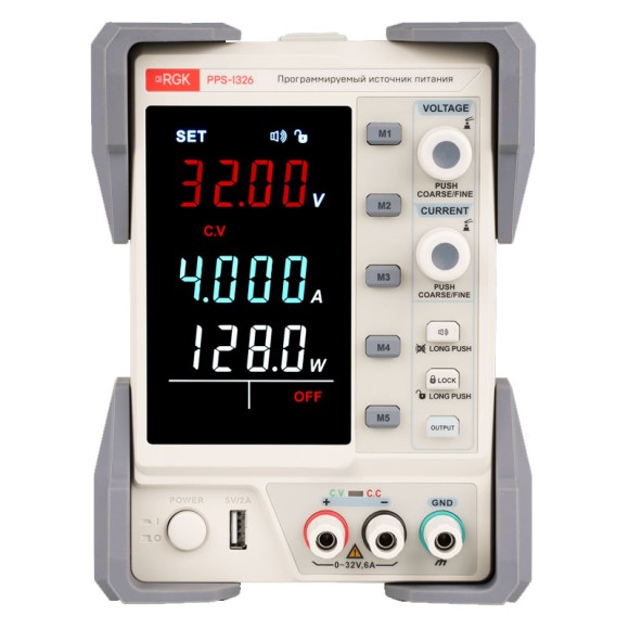Программируемый источник питания RGK PPS-1326 Программируемый источник питания RGK PPS-1326