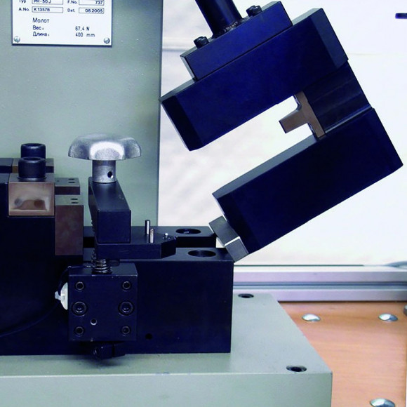 Копер настольный РН-50 Копер настольный РН-50