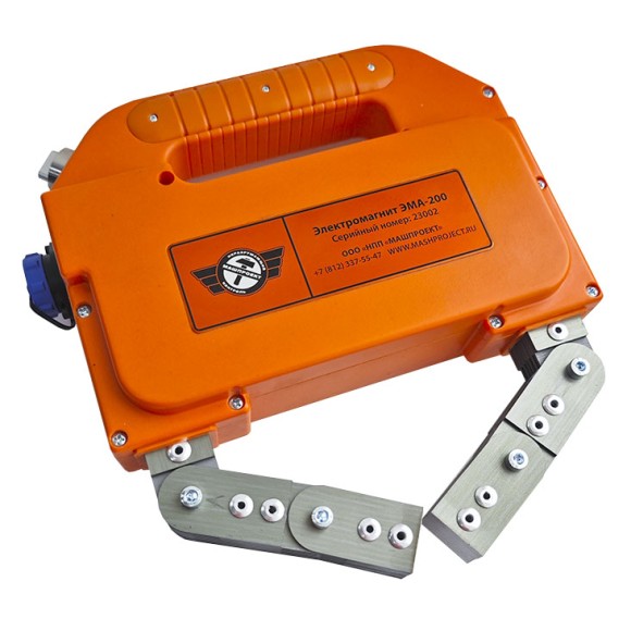 Электромагнит для магнитопорошковой дефектоскопии ЭМА-200 (переменный и постоянный ток)
