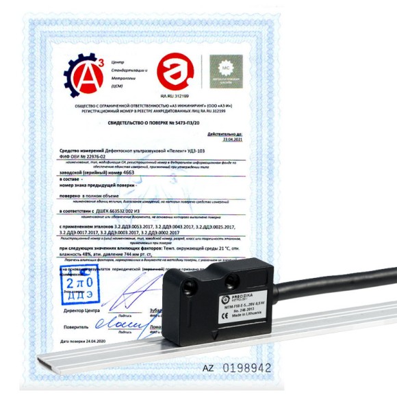 Калибровка преобразователей линейных перемещений