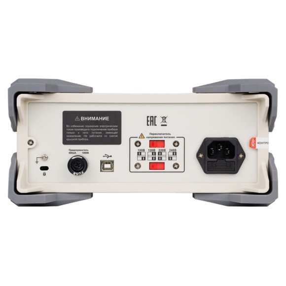 Цифровой мультиметр RGK DM-456 Цифровой мультиметр RGK DM-456