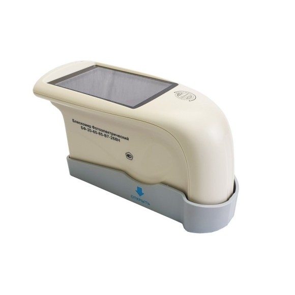 Блескомер фотоэлектрический БФ трёхугловой 20°/20°, 60°/60°, 85°/85° Блескомер фотоэлектрический БФ трёхугловой 20°/20°, 60°/60°, 85°/85°