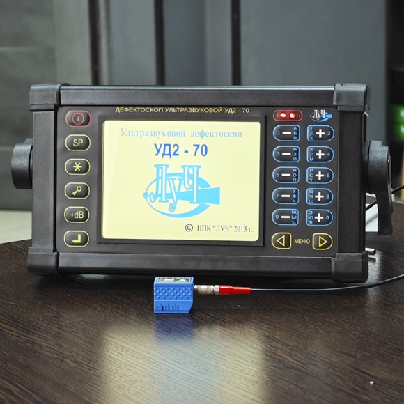 Ультразвуковой дефектоскоп УД2-70 Ультразвуковой дефектоскоп УД2-70