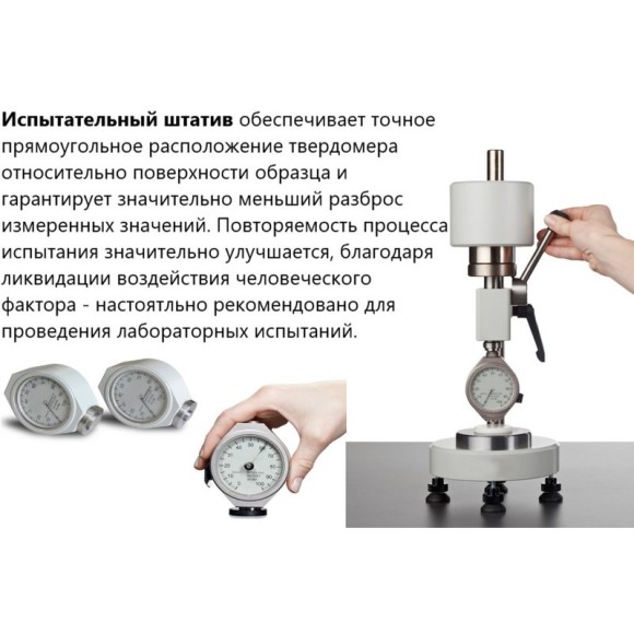 Bareiss HP-AS твердомер (дюрометр) Шора тип А с аналоговым индикатором Bareiss HP-AS твердомер (дюрометр) Шора тип А с аналоговым индикатором