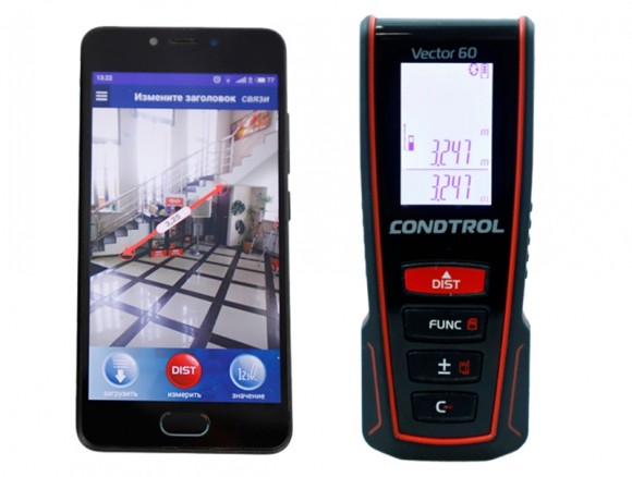 Лазерный дальномер Condtrol Vector 60