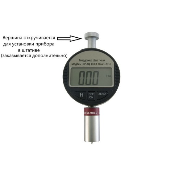ТВР-AЦ твердомер (дюрометр) Шора тип А с цифровым индикатором