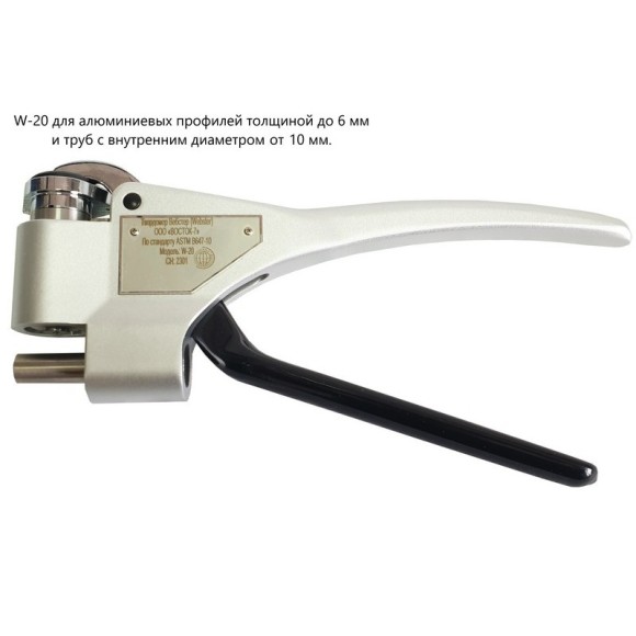 Твердомеры Вебстер (Webster) не американского производства