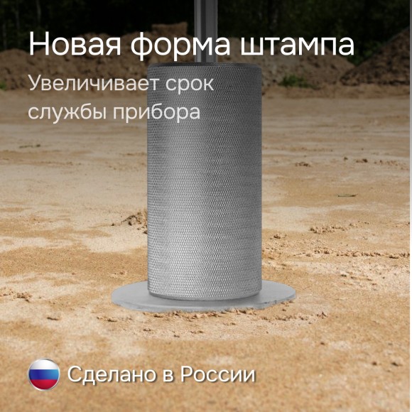 Динамический плотномер RGK Д-51А Динамический плотномер RGK Д-51А